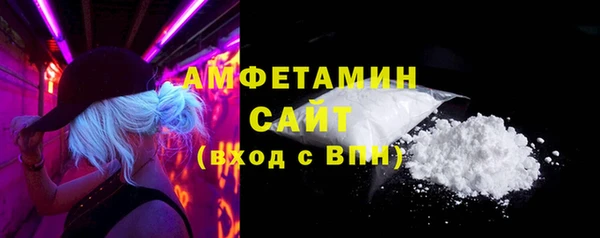 мефедрон VHQ Богданович