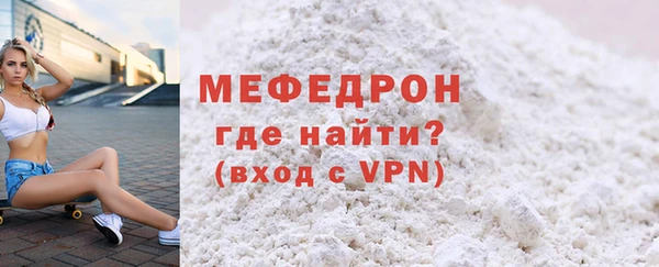 мефедрон VHQ Богданович