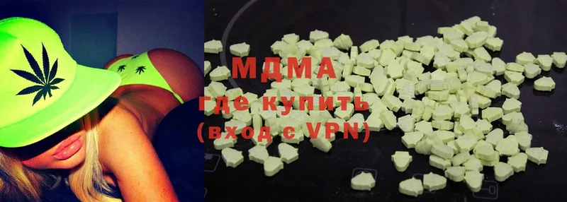 MDMA VHQ  shop телеграм  Туймазы  купить закладку 