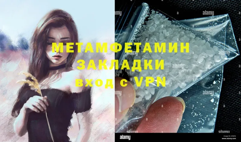 купить наркотики сайты  omg ССЫЛКА  Первитин Methamphetamine  Туймазы 